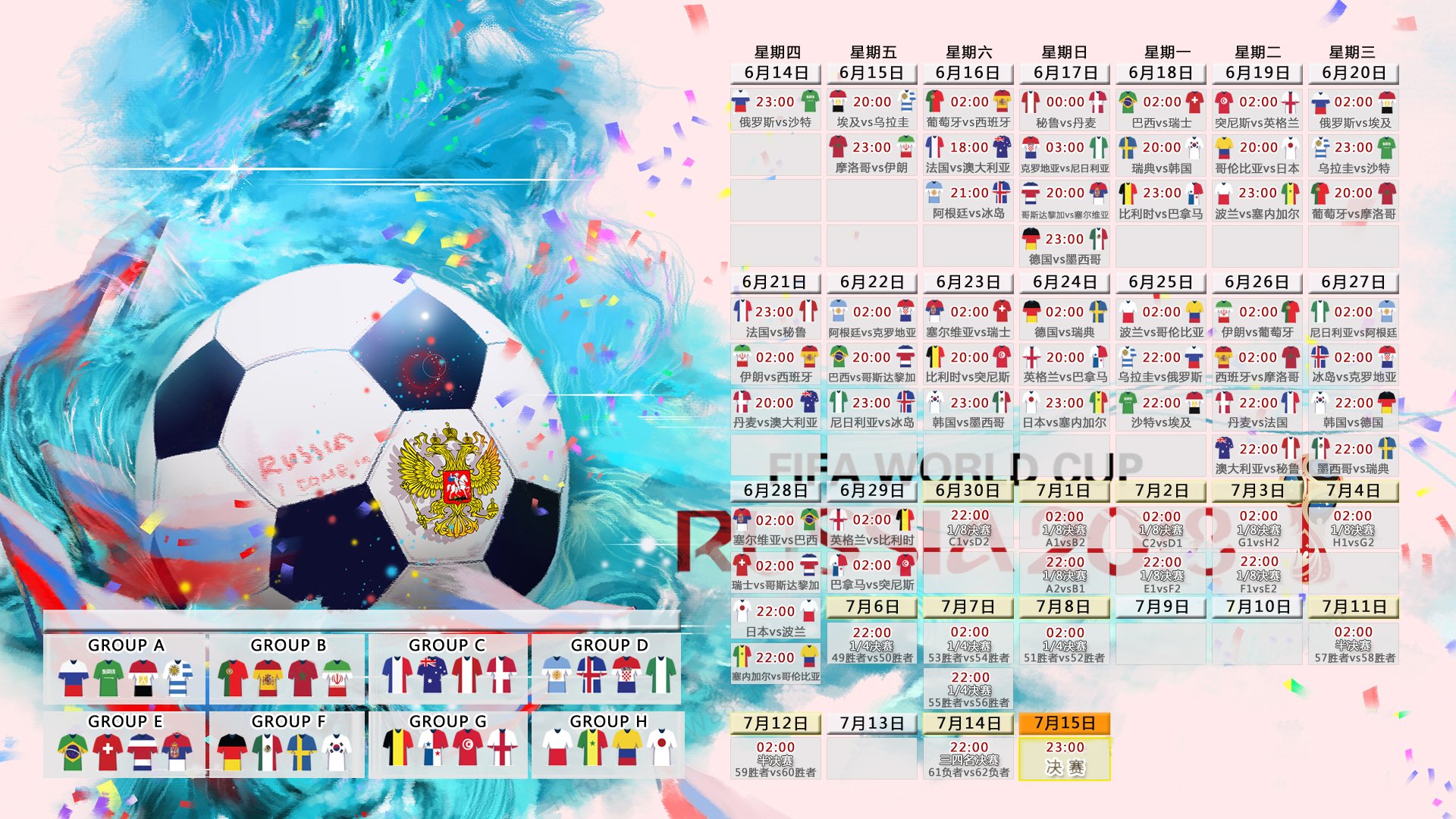 世界杯转播服务-重磅，辽宁本钢压哨绝杀，底特律活塞转战国王杯，瓦伦西亚剑指NBA总决赛—全球体育版图陷入疯狂